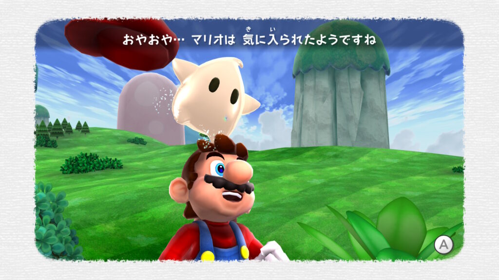 スーパーマリオギャラクシー2のスクリーンショット