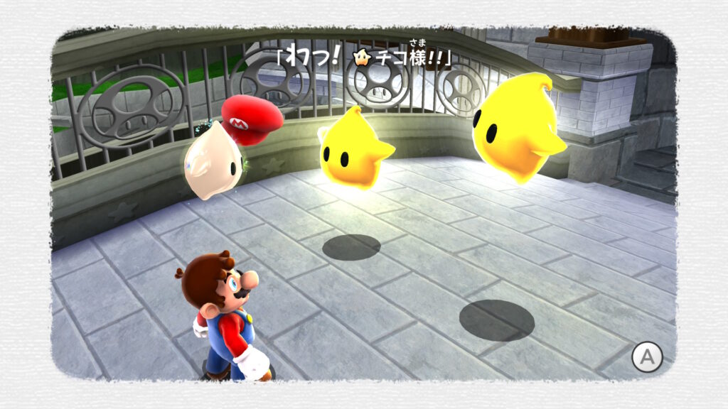 スーパーマリオギャラクシー2のスクリーンショット