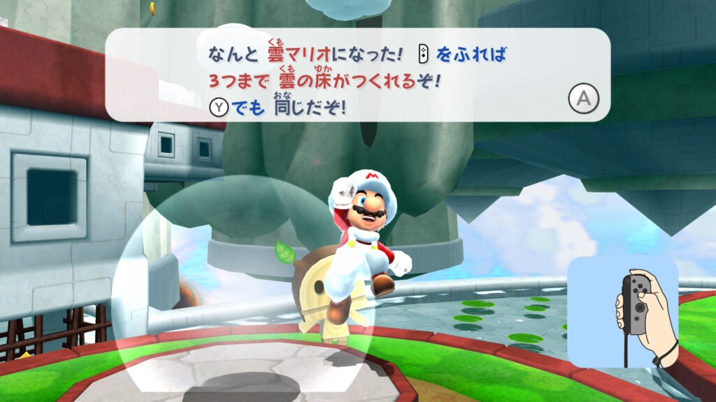 スーパーマリオギャラクシー2のスクリーンショット