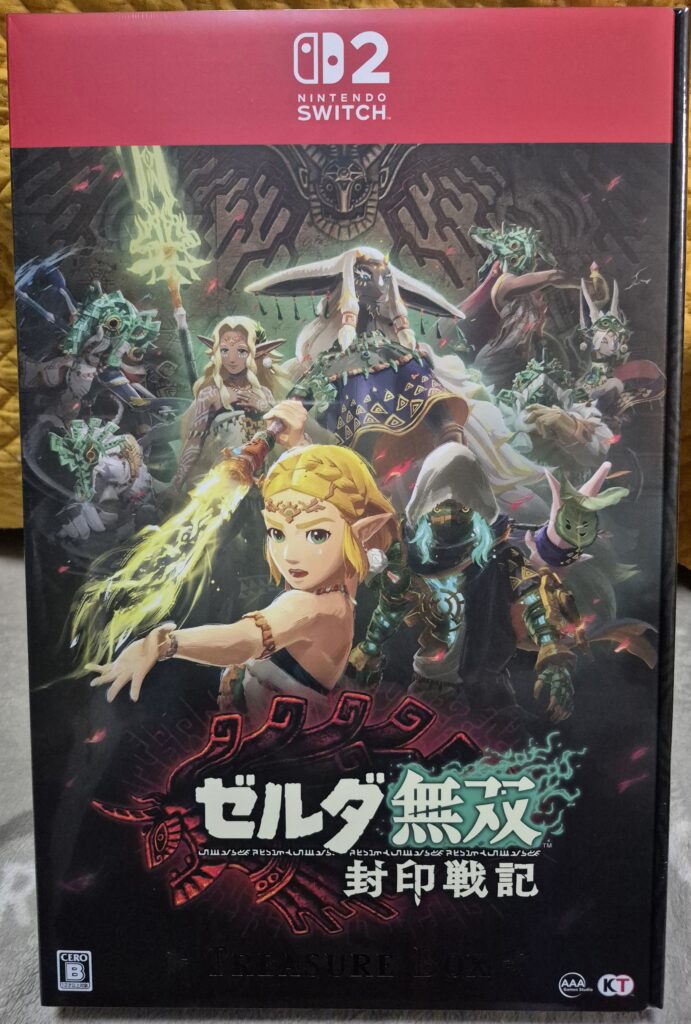 ゼルダ無双 封印戦記 TREASURE BOXのパッケージ写真